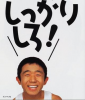 oogiriphp_529.jpg
